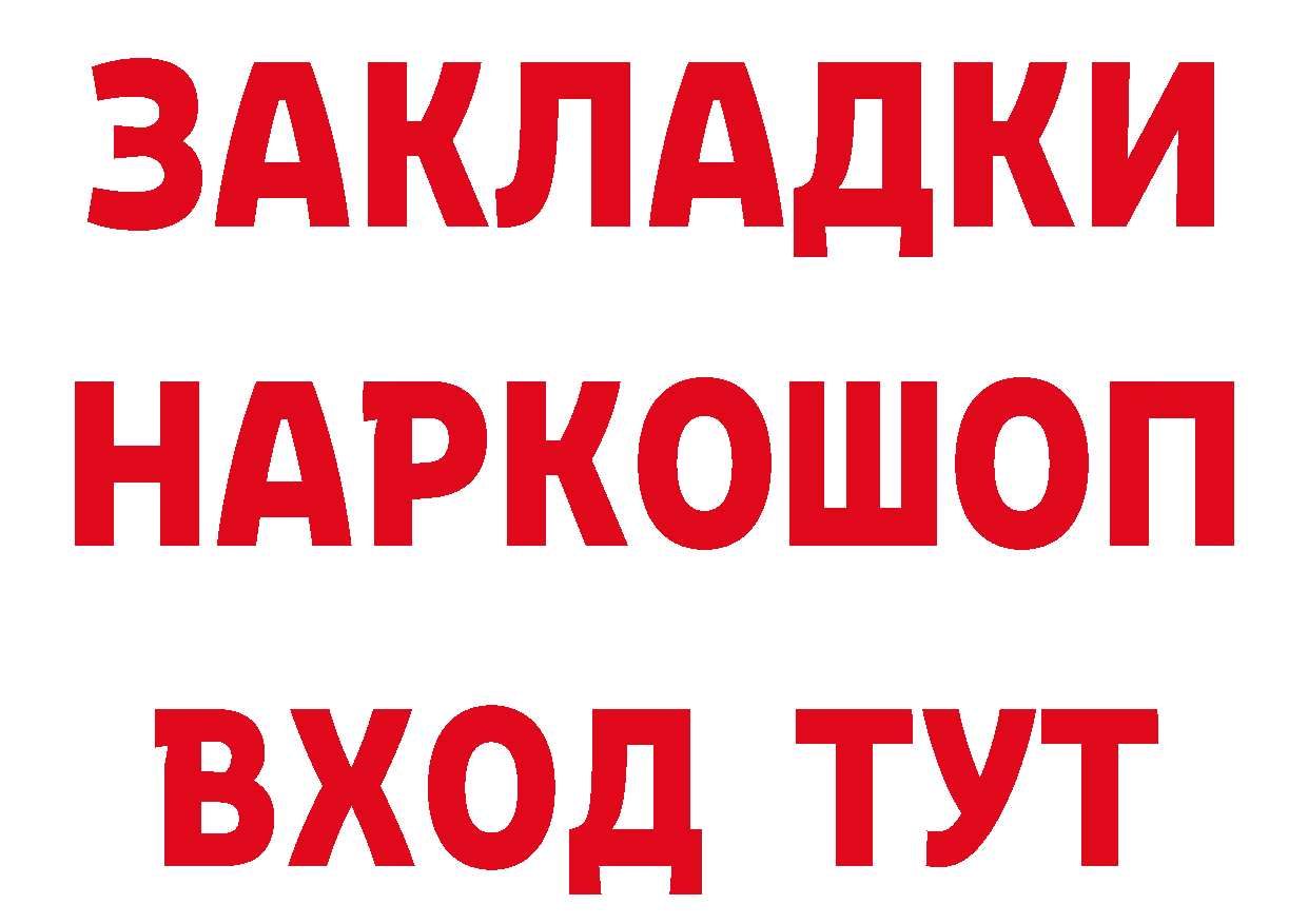 APVP СК КРИС вход даркнет hydra Уварово