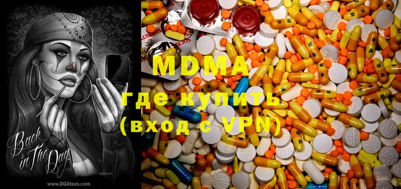 гидра онион  даркнет какой сайт  МДМА Molly  Уварово 