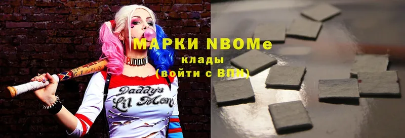 Марки NBOMe 1500мкг  Уварово 